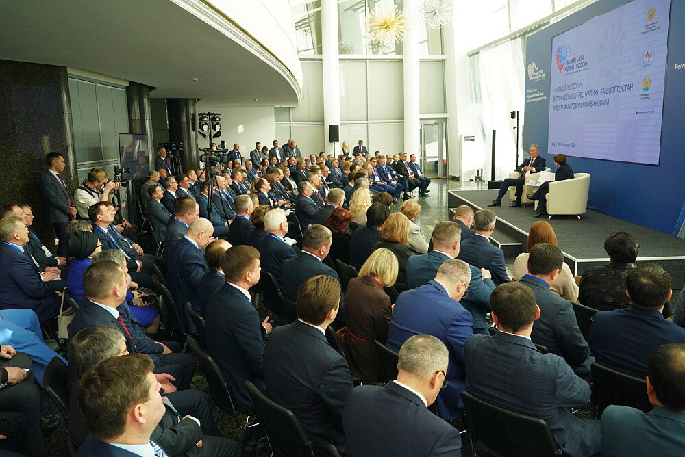 Участники форума ВАРМСУ в Уфе обсудили экономическое развитие муниципалитетов