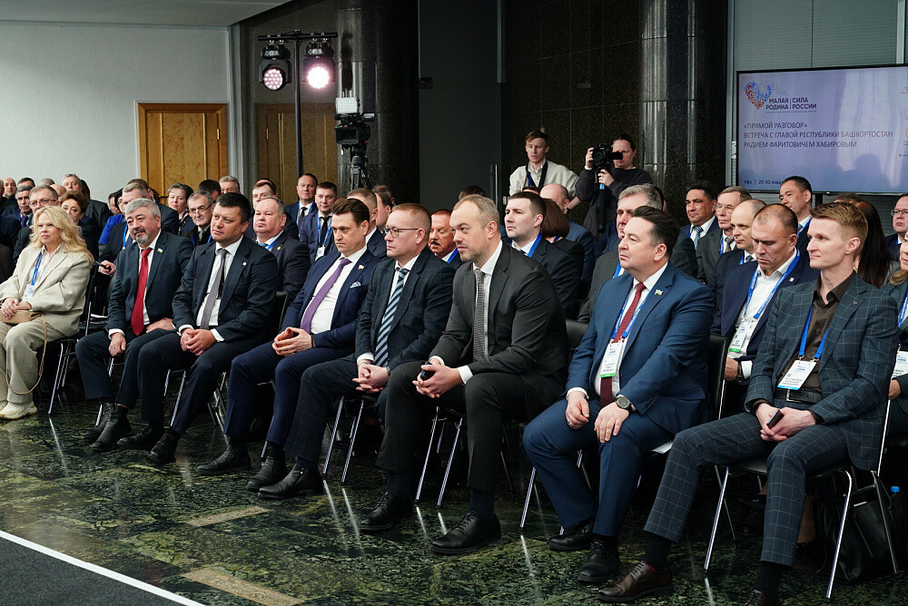 Башкортостан рассказал о практике экспортной поддержки на Всероссийском муниципальном форуме