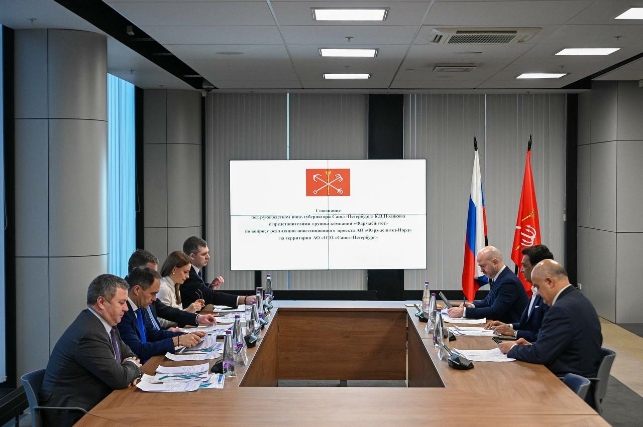 Фармацевтический кластер Петербурга получит инвестиции в 25 миллиардов рублей