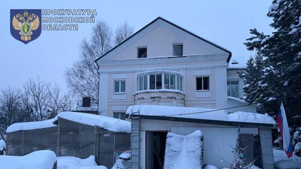 Уголовное дело возбудили после пожара с четырьмя погибшими в Балашихе