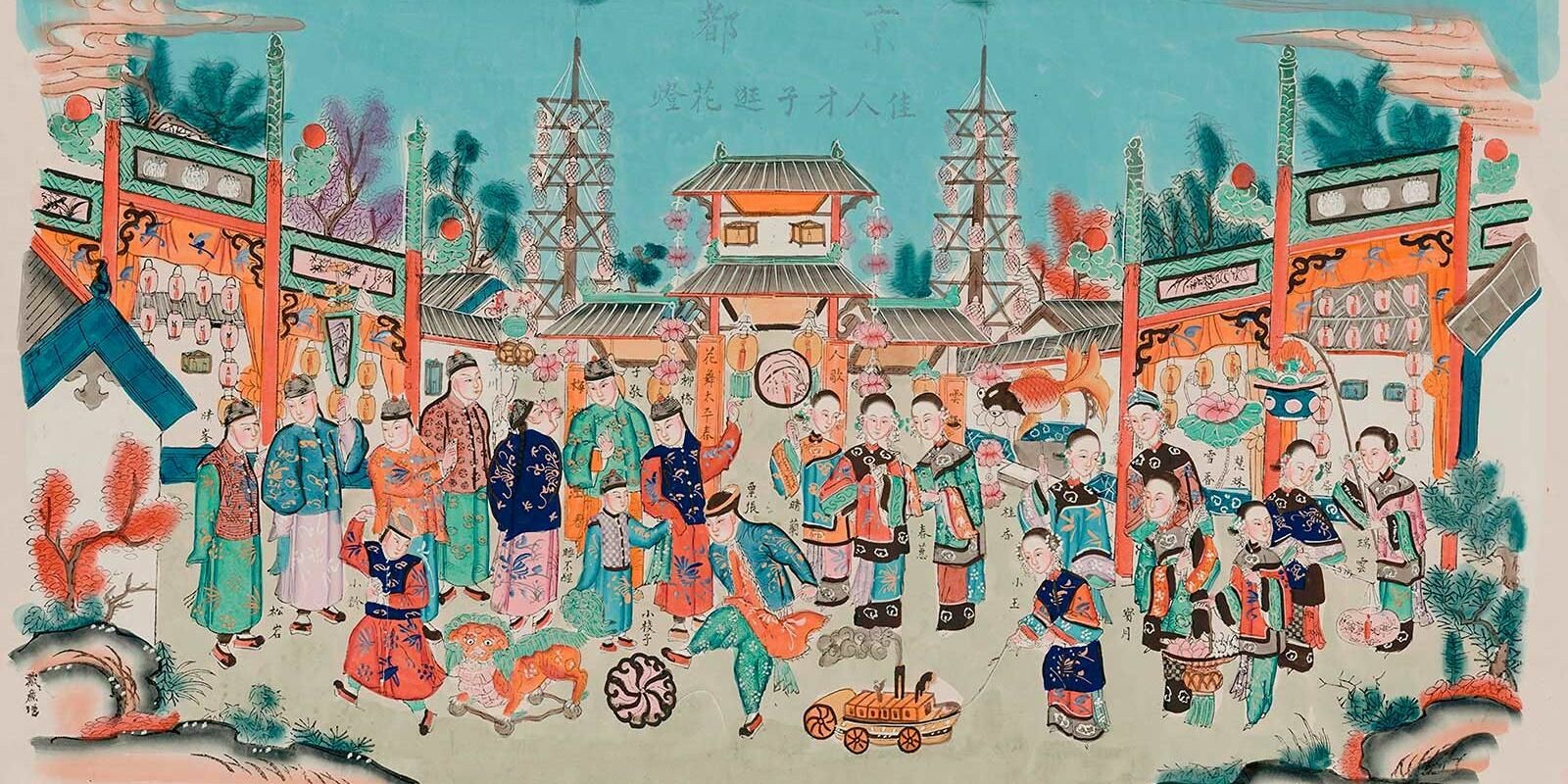 В Музее Москвы откроется выставка «Праздник весны. Новый год в старом Пекине»