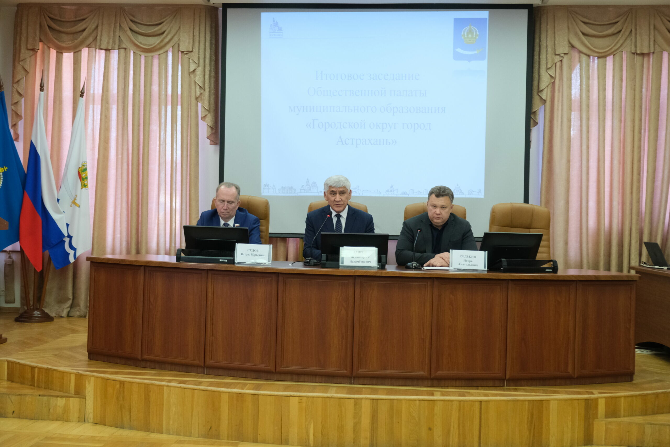 Общественная палата Астрахани подвела итоги работы за год