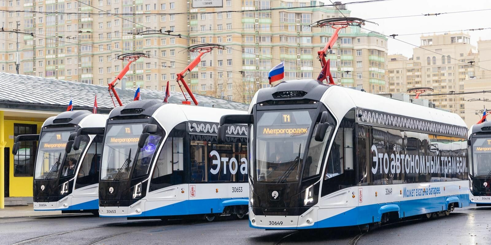 В Москве до конца 2026 года запустят 15 беспилотных трамваев