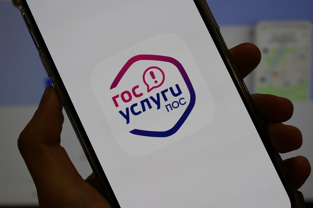 Почти 28 тысяч обращений астраханцев поступило на платформу обратной связи