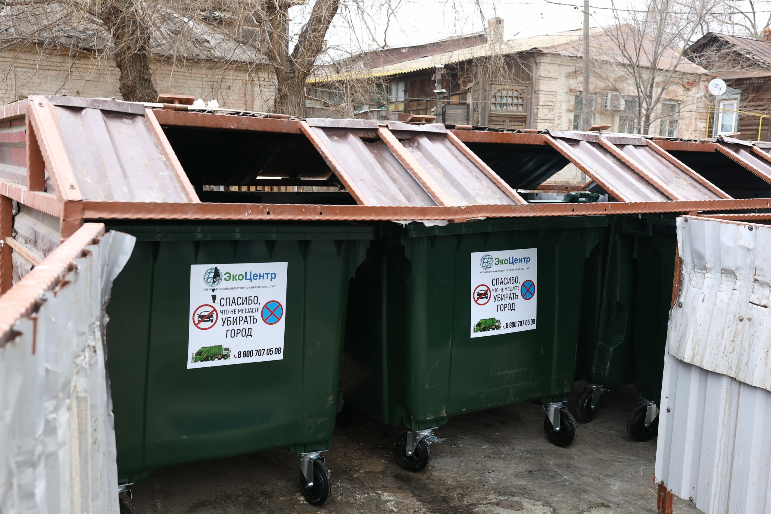 Астраханцам разъяснили порядок получения перерасчета за коммунальные услуги