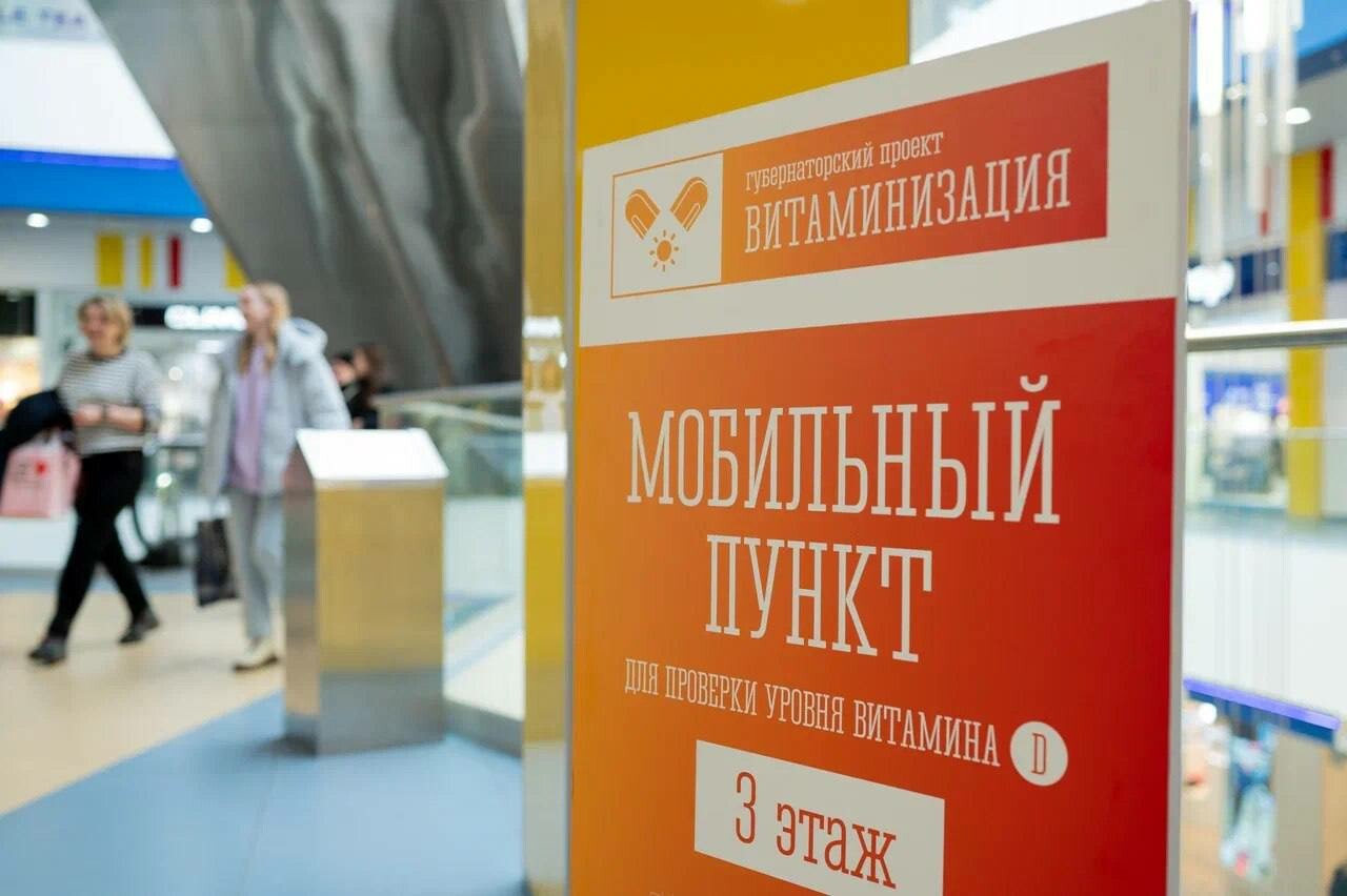 В Мурманской области проект «Витаминизация» продлили до конца 2026 года