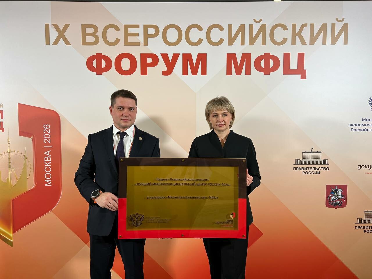 Новгородские МФЦ признали одними из лучших в России