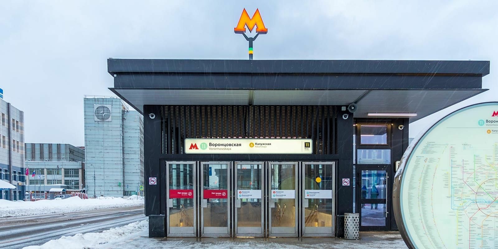 Собянин сообщил об улучшении инфраструктуры около станции «Воронцовская» БКЛ