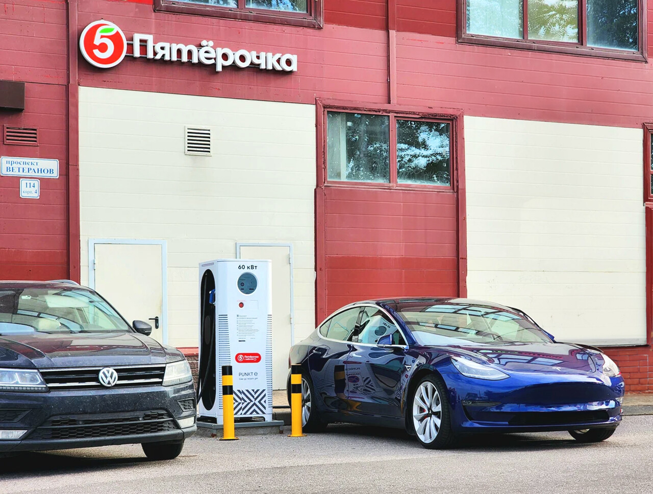 Количество электрозаправок при магазинах в городах России выросло в 2025 году
