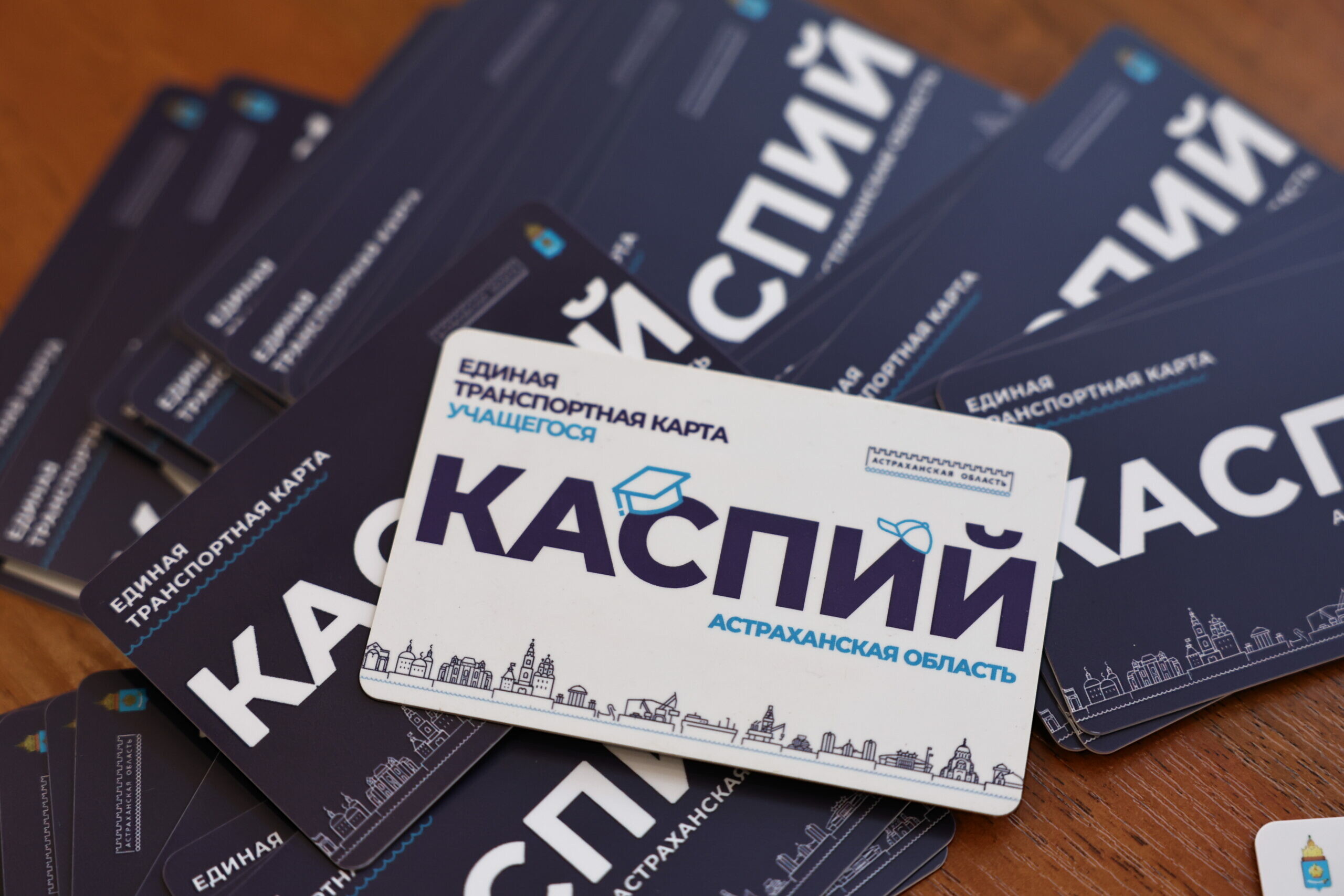 Транспортная карта Каспий принесла астраханцам сотни миллионов рублей экономии