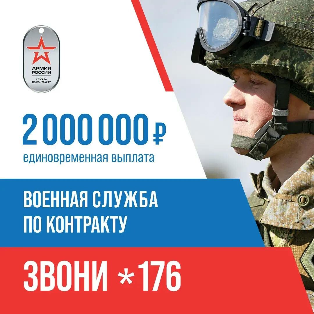 Евраев анонсировал увеличение региональных выплат бойцам СВО