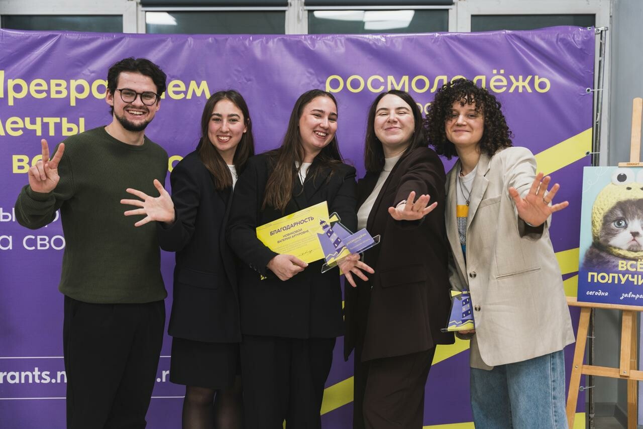 В Ярославле начался прием заявок на участие в проекте «Росмолодежь.Гранты»