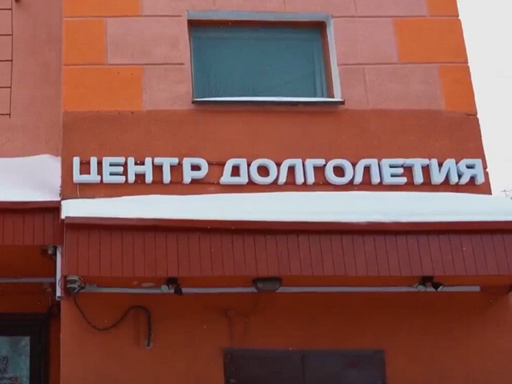 Великий Новгород вошел в число пилотных регионов с новой методикой для пожилых