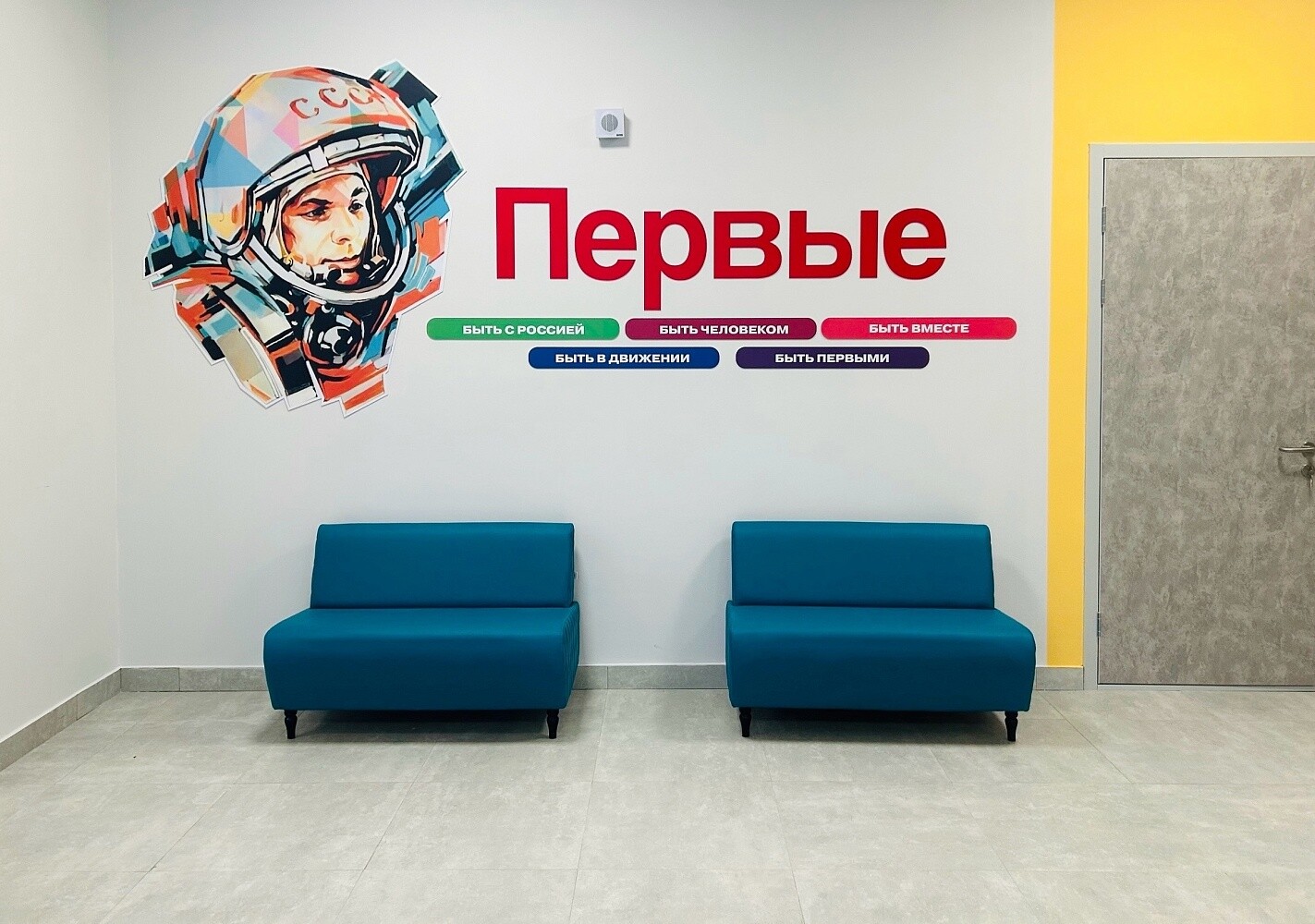 В Сольцах Новгородской области после капитального ремонта открылась школа №2