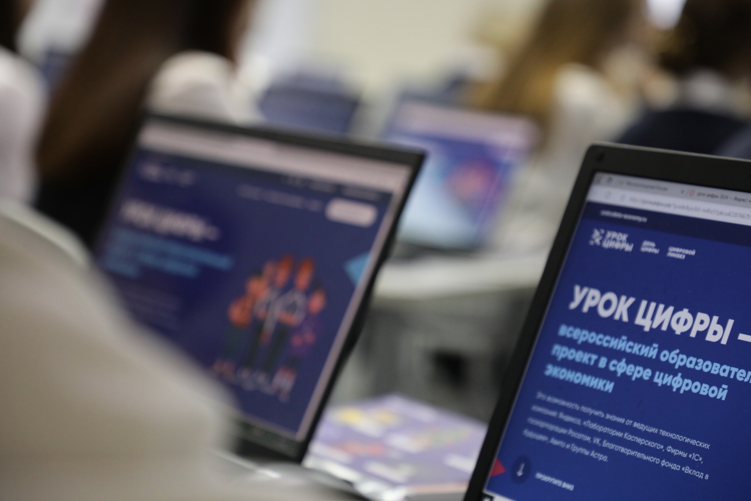 Школьников Астрахани научат создавать рекомендательные алгоритмы на «Уроке цифры»