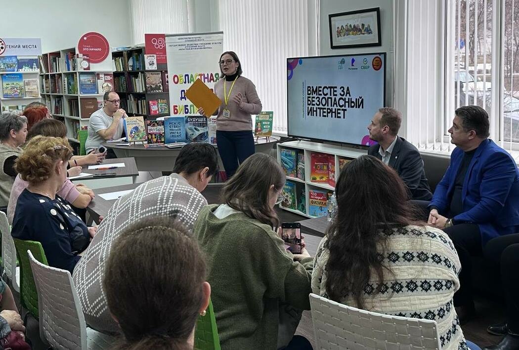 В Астрахани обсудят безопасность детей в интернете