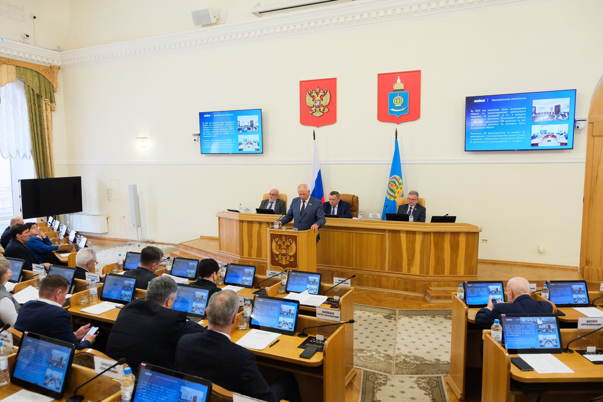 Депутаты Астраханской области поддержали инициативы Игоря Мартынова