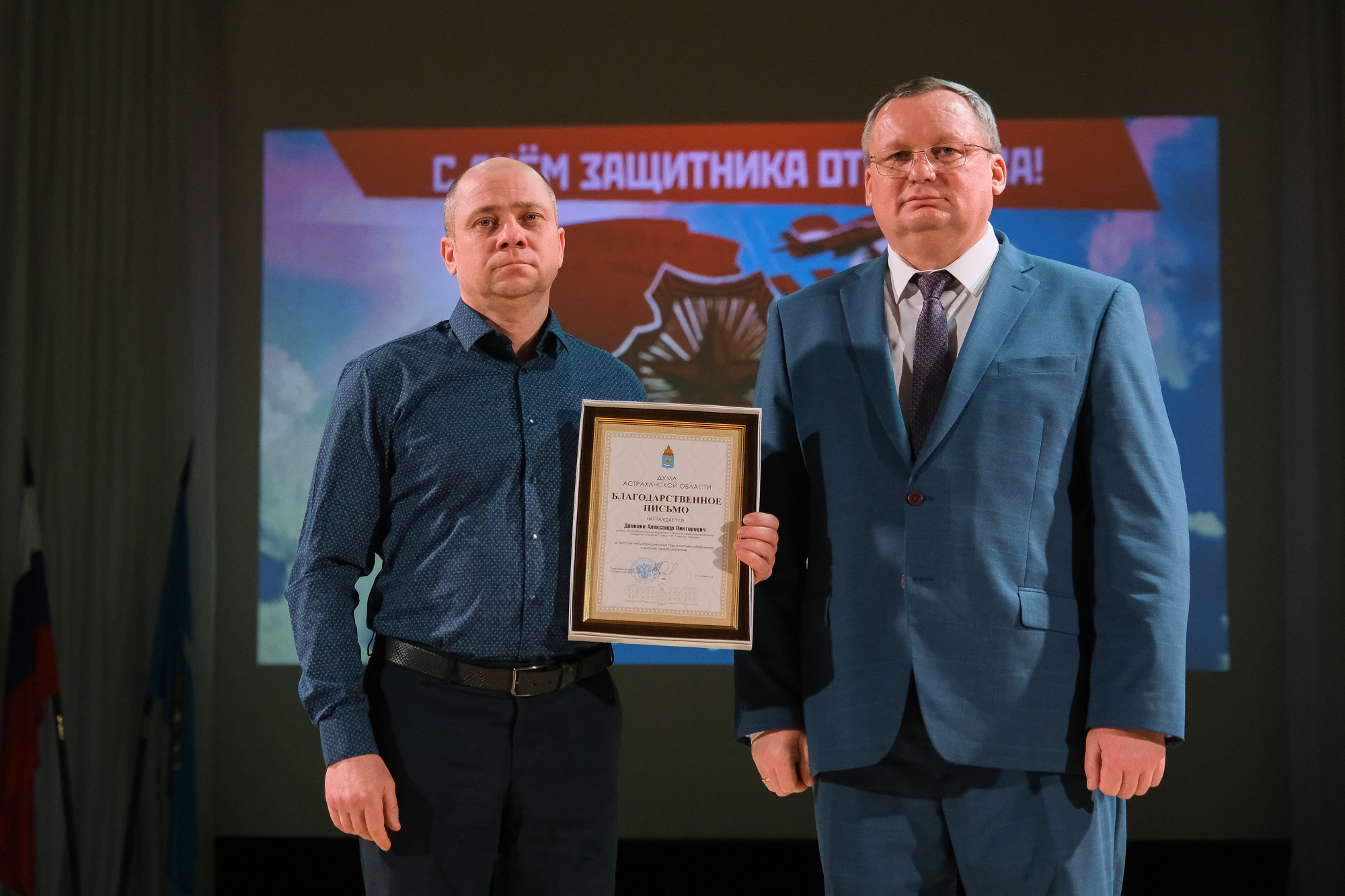 Игорь Мартынов поздравил камызякцев с Днем защитника Отечества