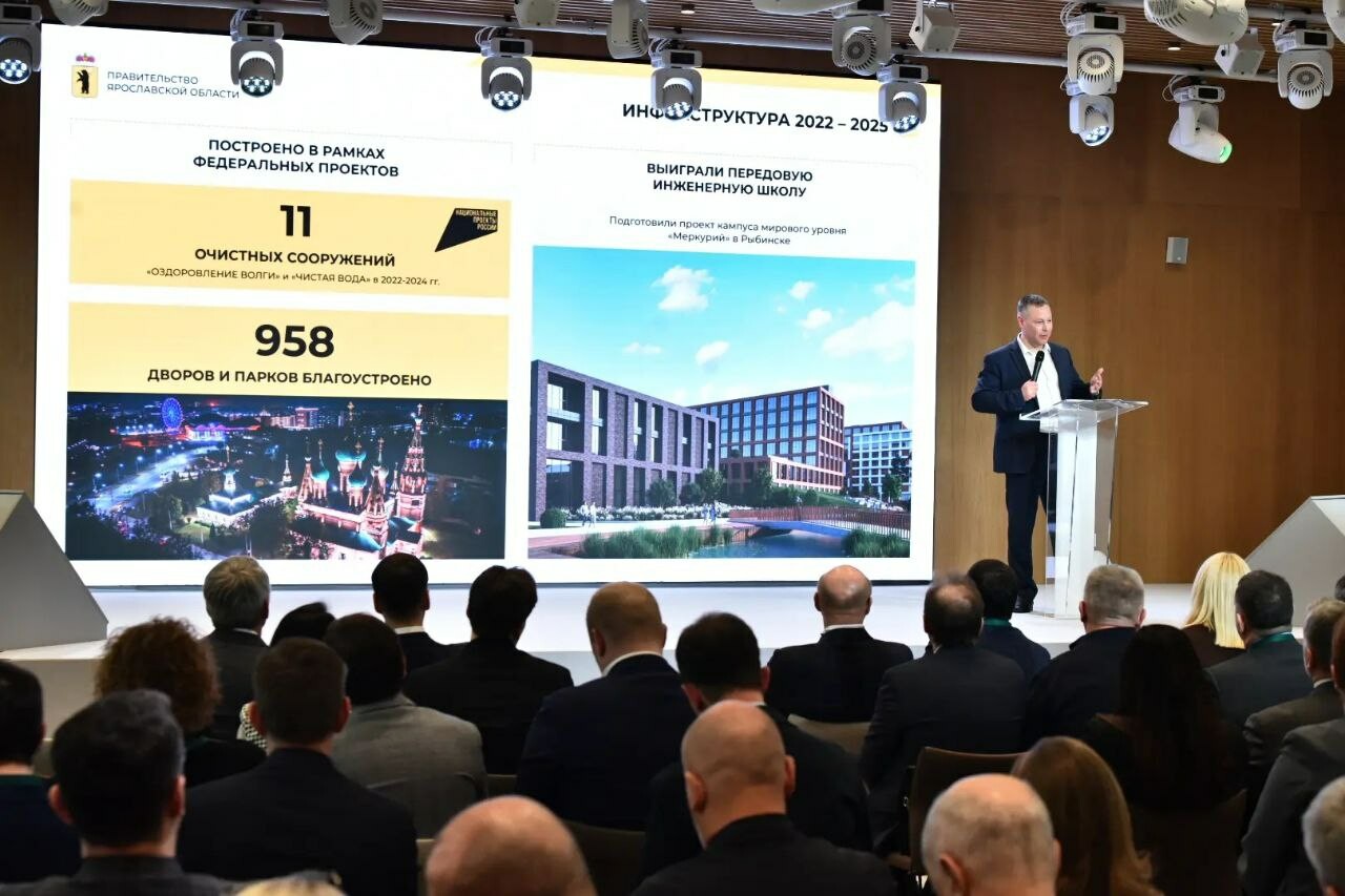 Михаил Евраев представил строительный потенциал Ярославской области инвесторам