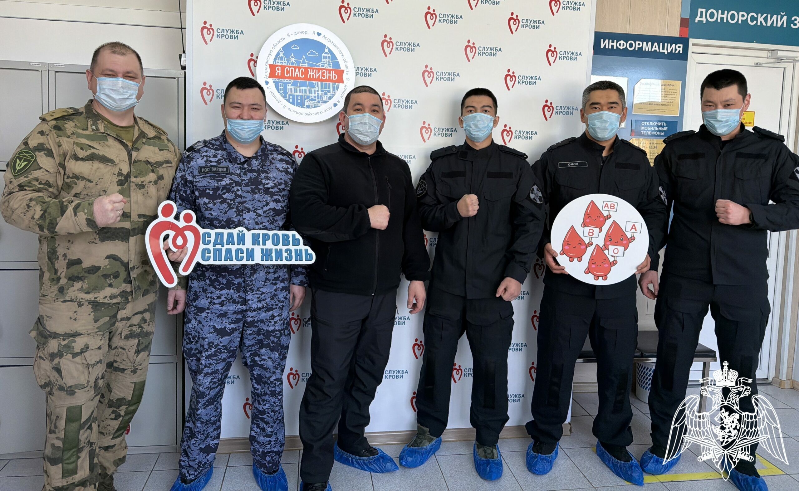 Сотрудники Росгвардии в Астраханской области приняли участие в донорской акции
