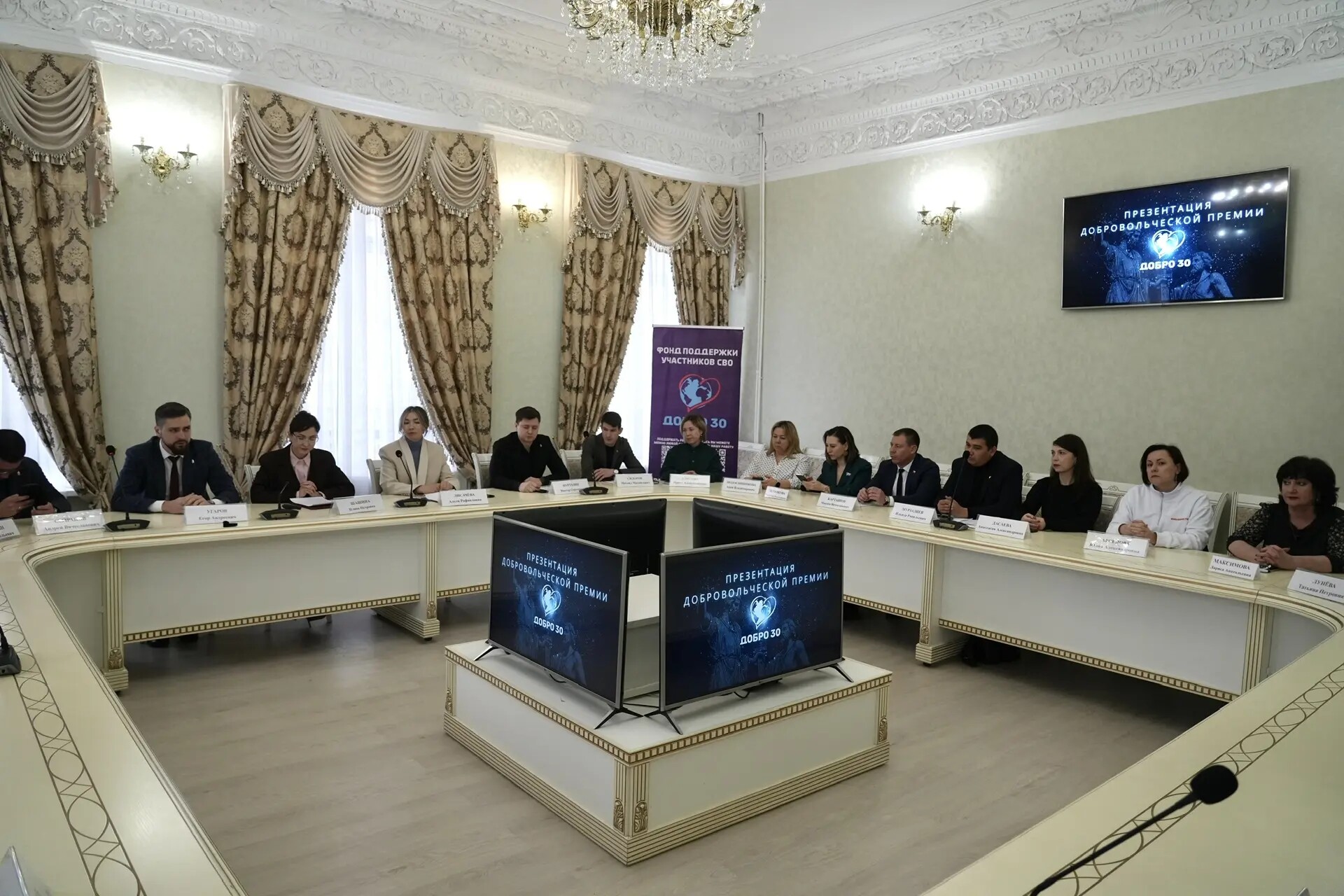 В Астрахани стартовал прием заявок на добровольческую премию «ДОБРО 30»