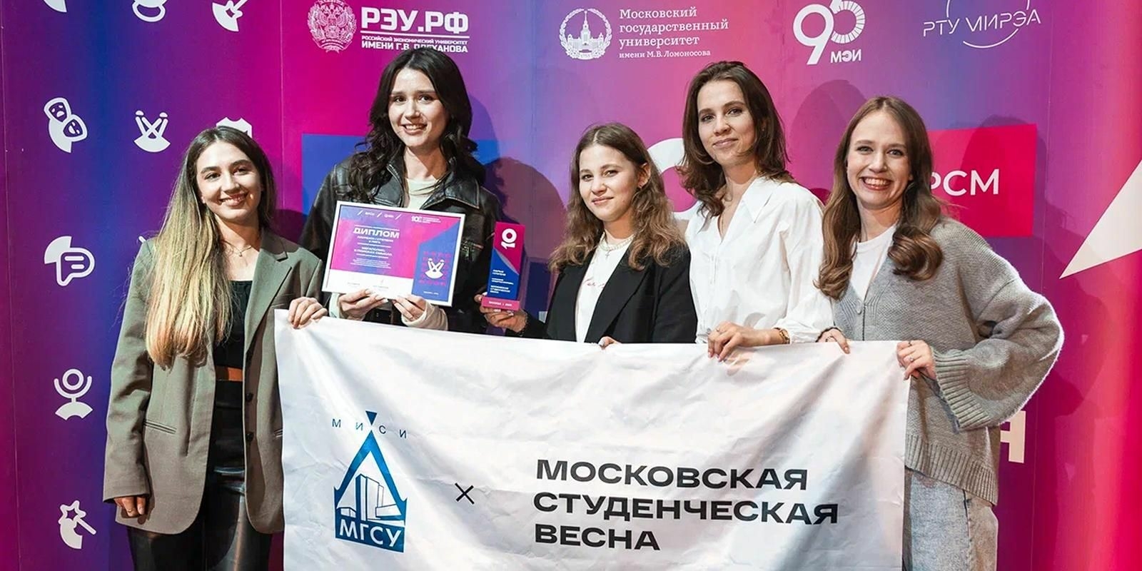 В столице начался прием заявок на участие в «Московской студенческой весне»