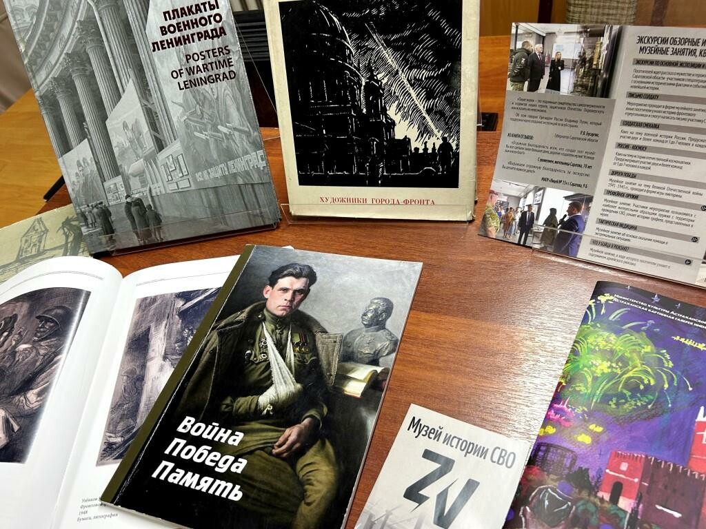 В Астрахани открылась выставка «Фронтовой блокнот»