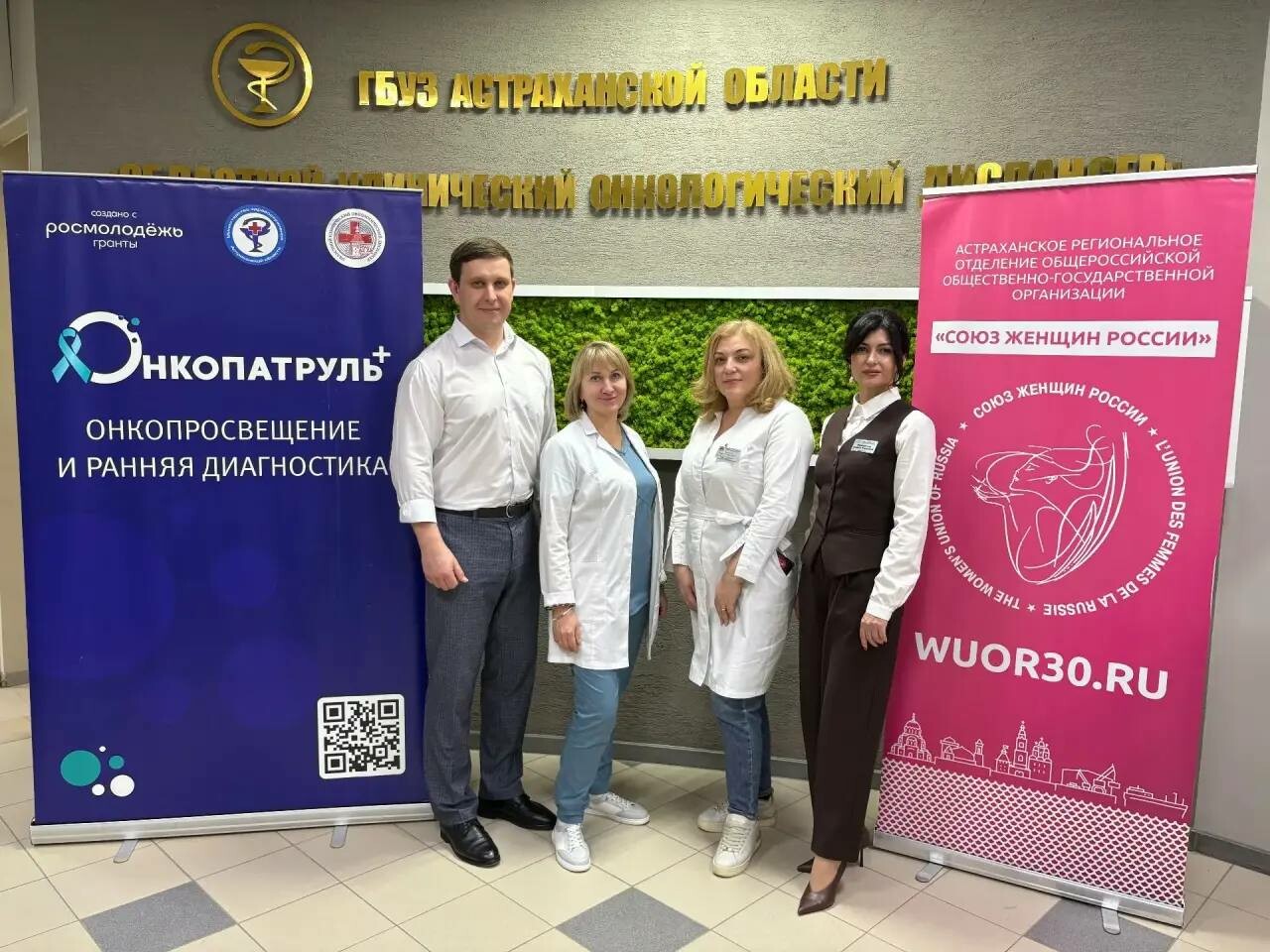 В Астрахани более 400 человек прошли онкоскрининг в выходной