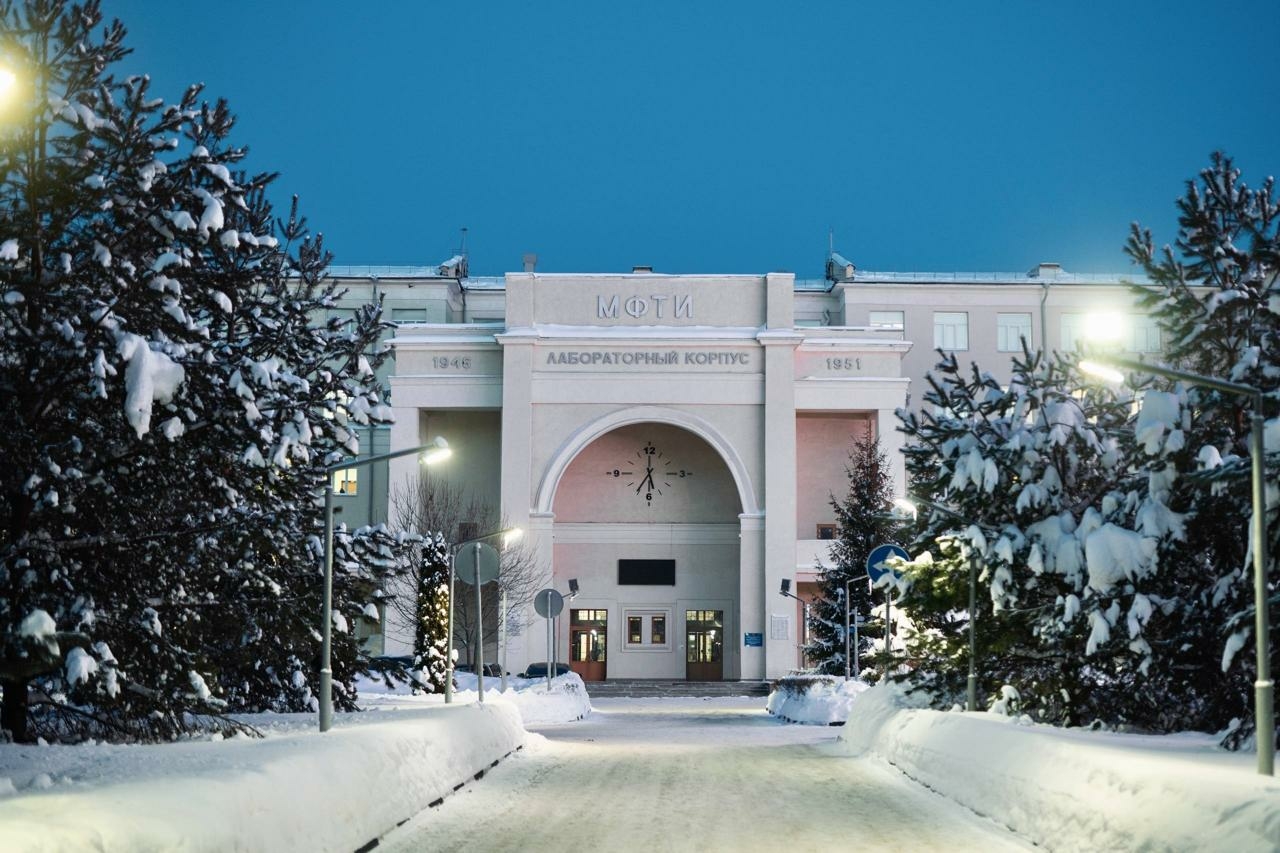 Долгопрудному присвоили статус наукограда РФ