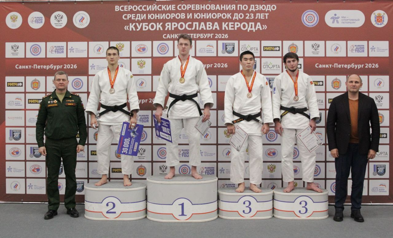 В Петербурге завершился всероссийский турнир по дзюдо среди юниоров