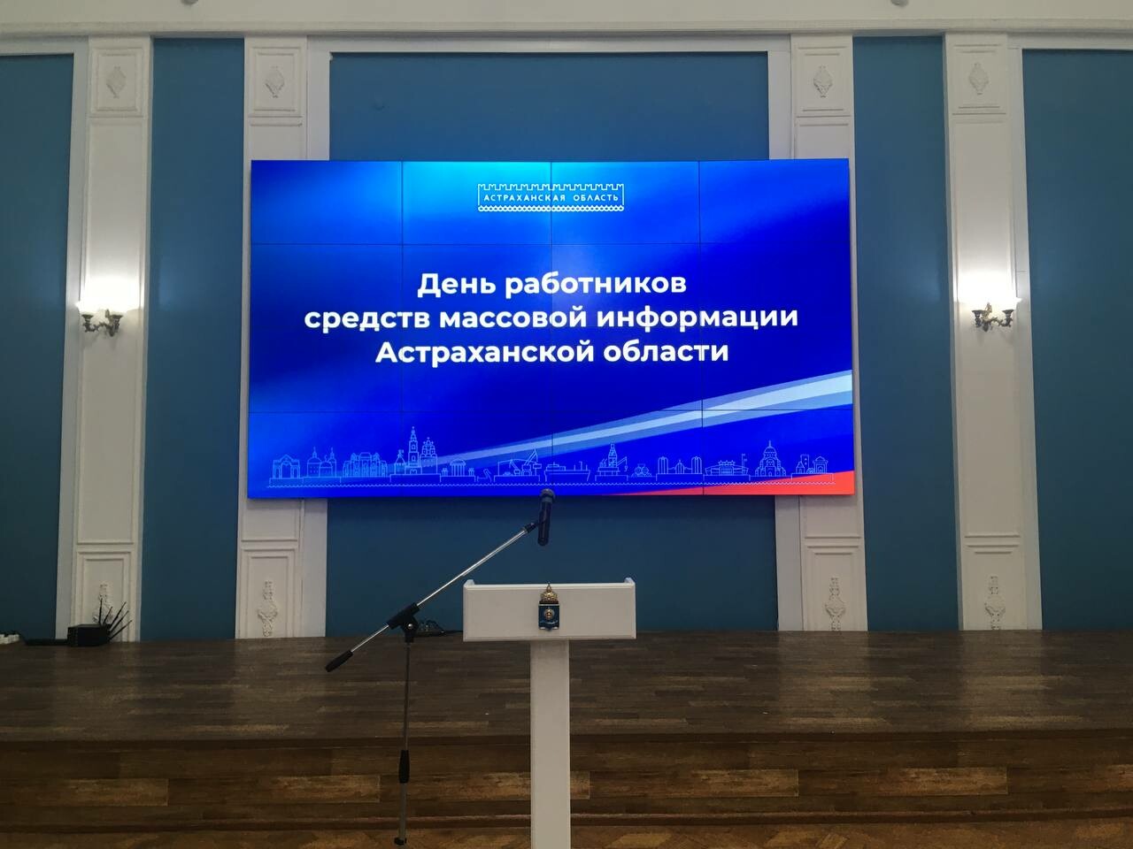 Игорь Редькин поздравил астраханских журналистов с профессиональным праздником