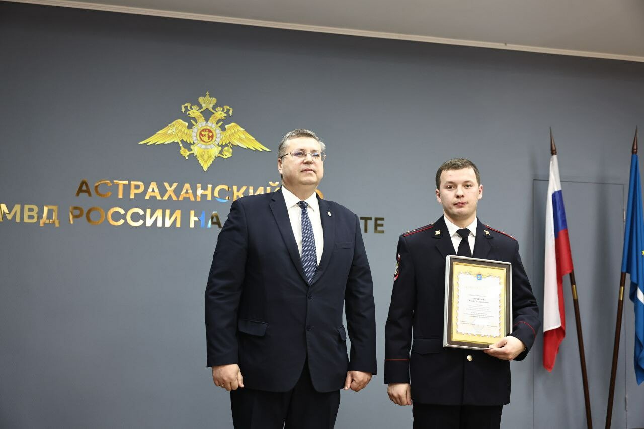 В Астрахани отметили 107-ю годовщину транспортной полиции России