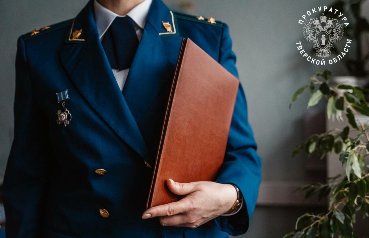 В Тверской области мать получила штраф за оскорбление школьника