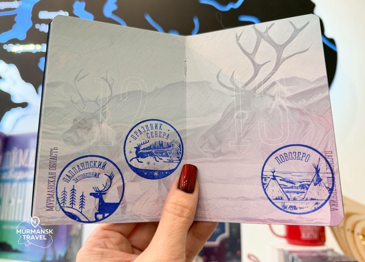 В Заполярье в «Паспорте полярника» начнут ставить печать «Праздник Севера»