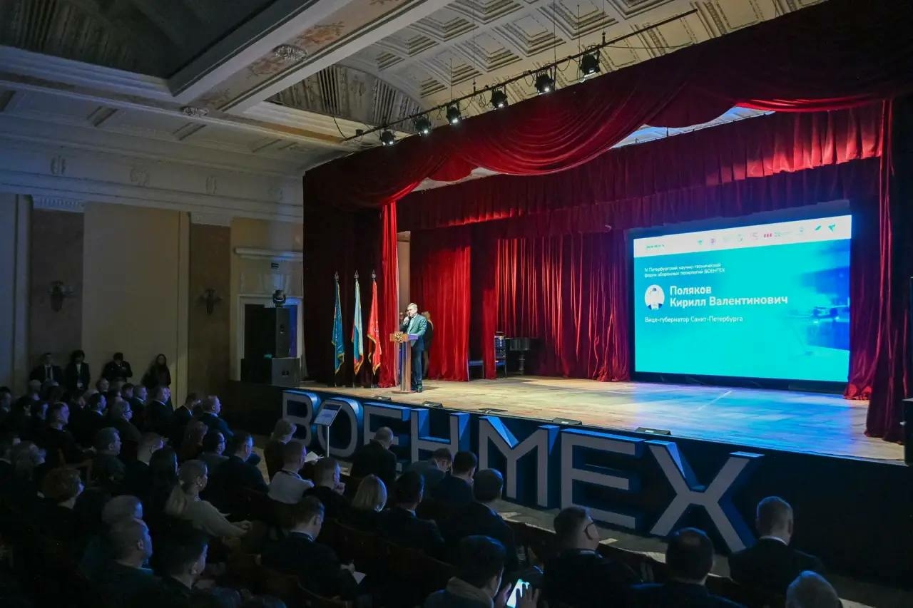 В Петербурге стартовал форум оборонных технологий «ВОЕНТЕХ»