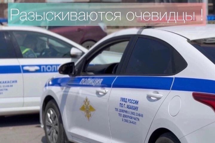 В Абакане неизвестные повредили две иномарки и уехали