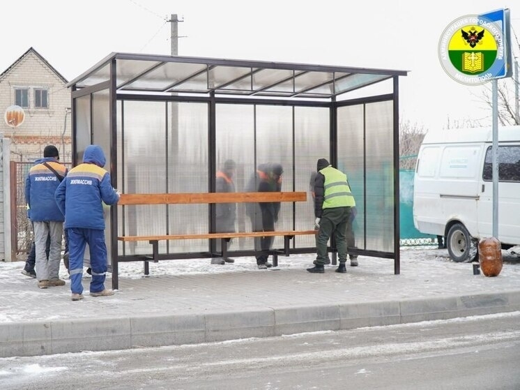 На Полевой улице в Мелитополе отремонтировали остановку