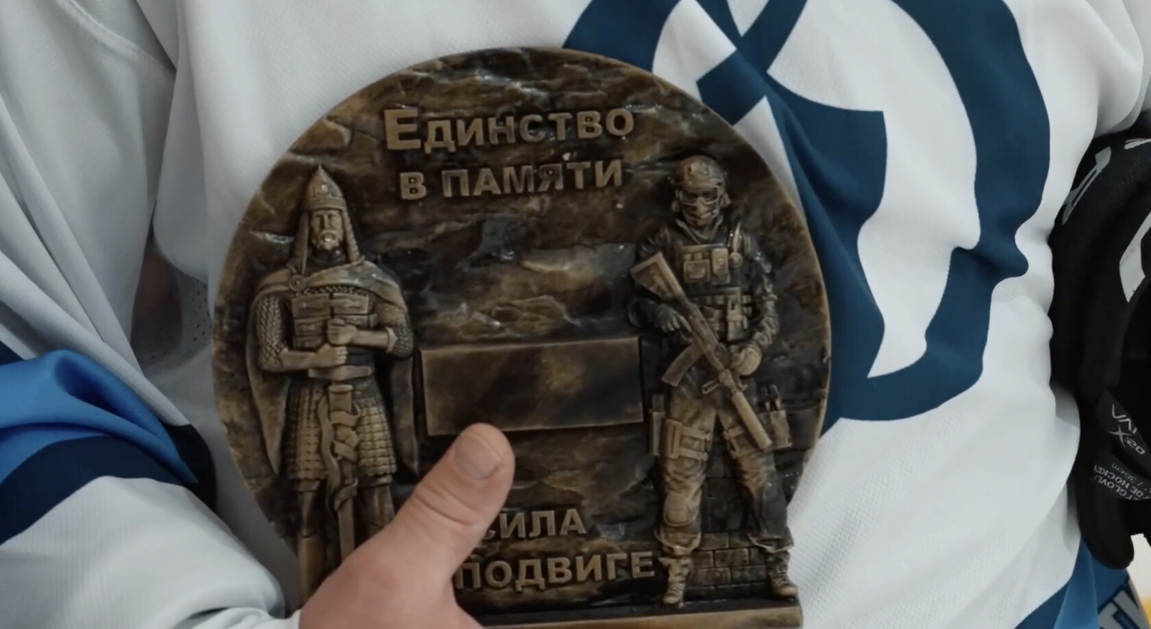 Хоккейный матч в Новгороде объединил спортсменов и ветеранов СВО 