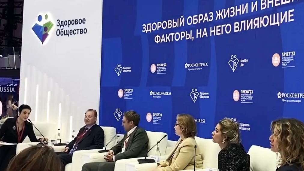 Опубликована детальная программа форума «Здоровое общество»