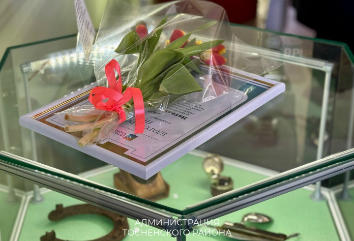 Тосненский историко-краеведческий музей отметил 35-летие