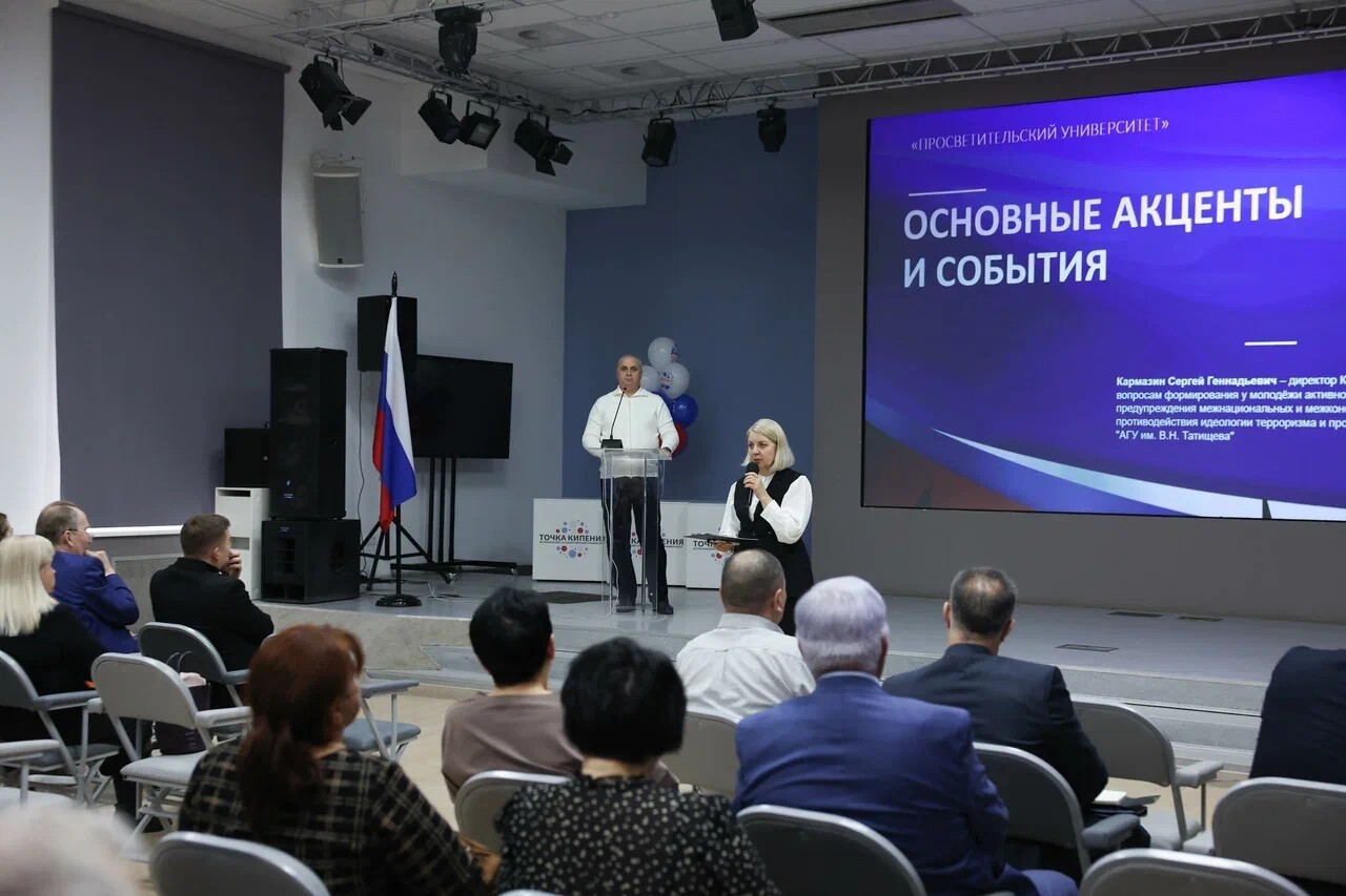 В Астраханской области стартовал новый цикл просветительских мероприятий