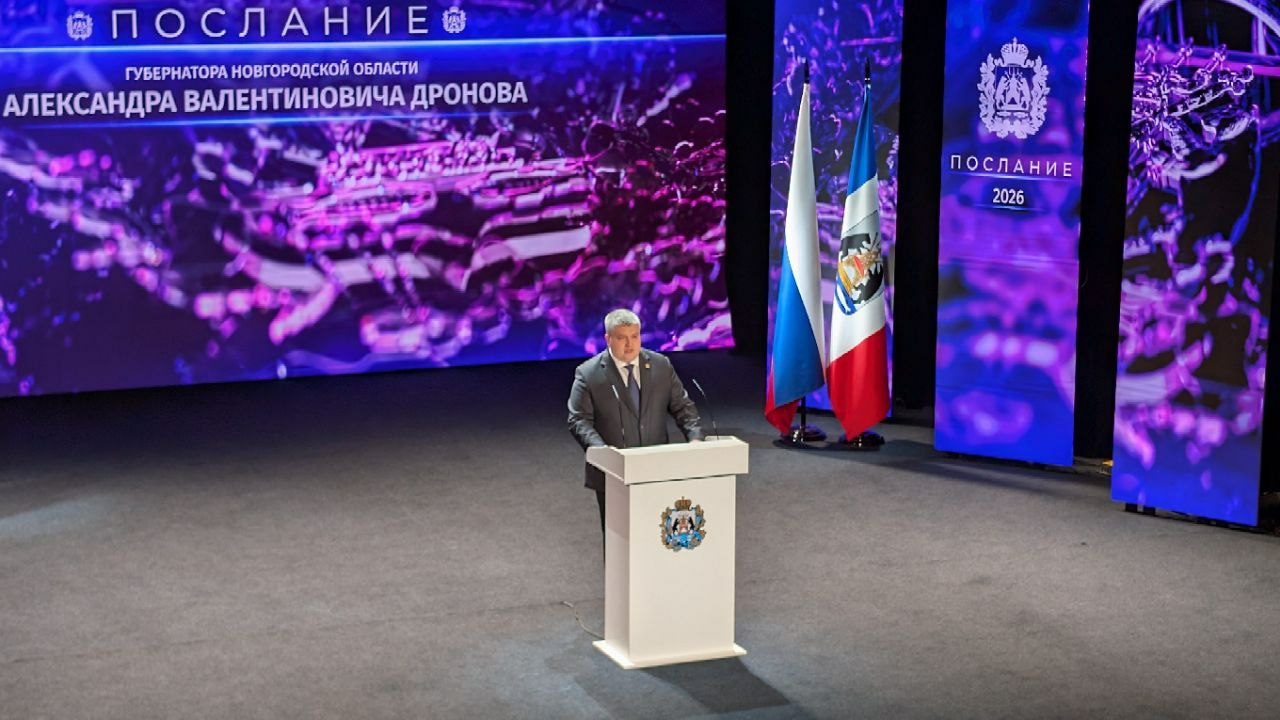 Дронов рассказал в послании о расширении Музея СВО в Великом Новгороде