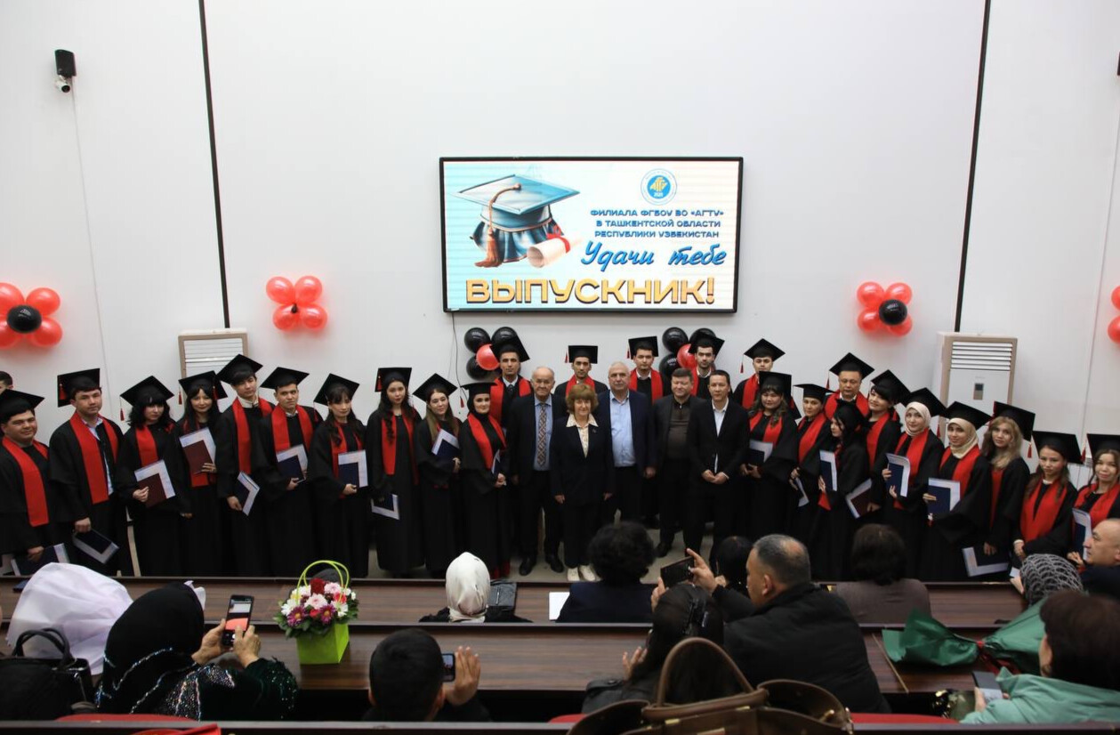 В филиале АГТУ в Ташкентской области выпустили первых экономистов