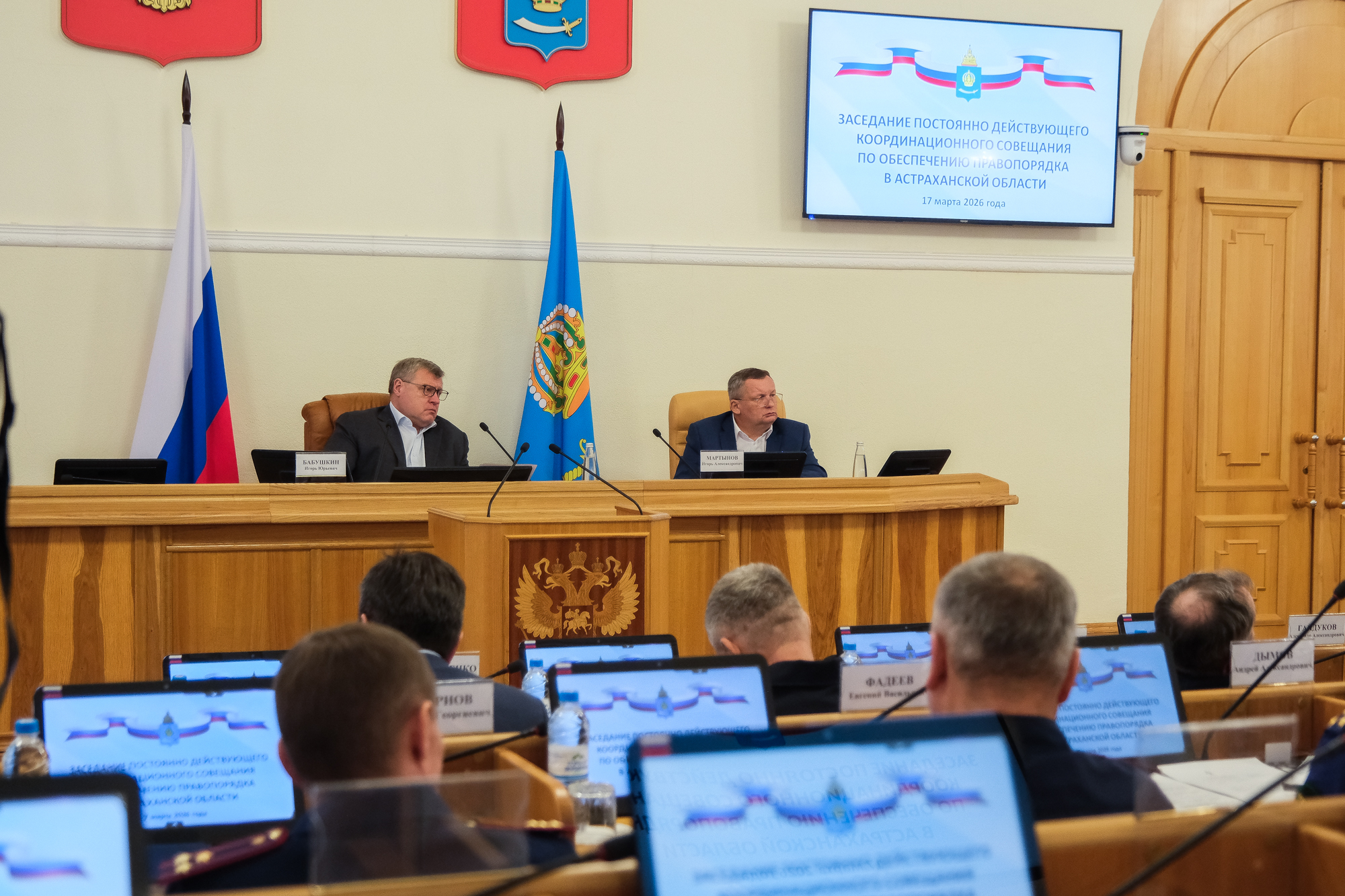 В Думе Астраханской области обсудили вопросы обеспечения правопорядка в регионе