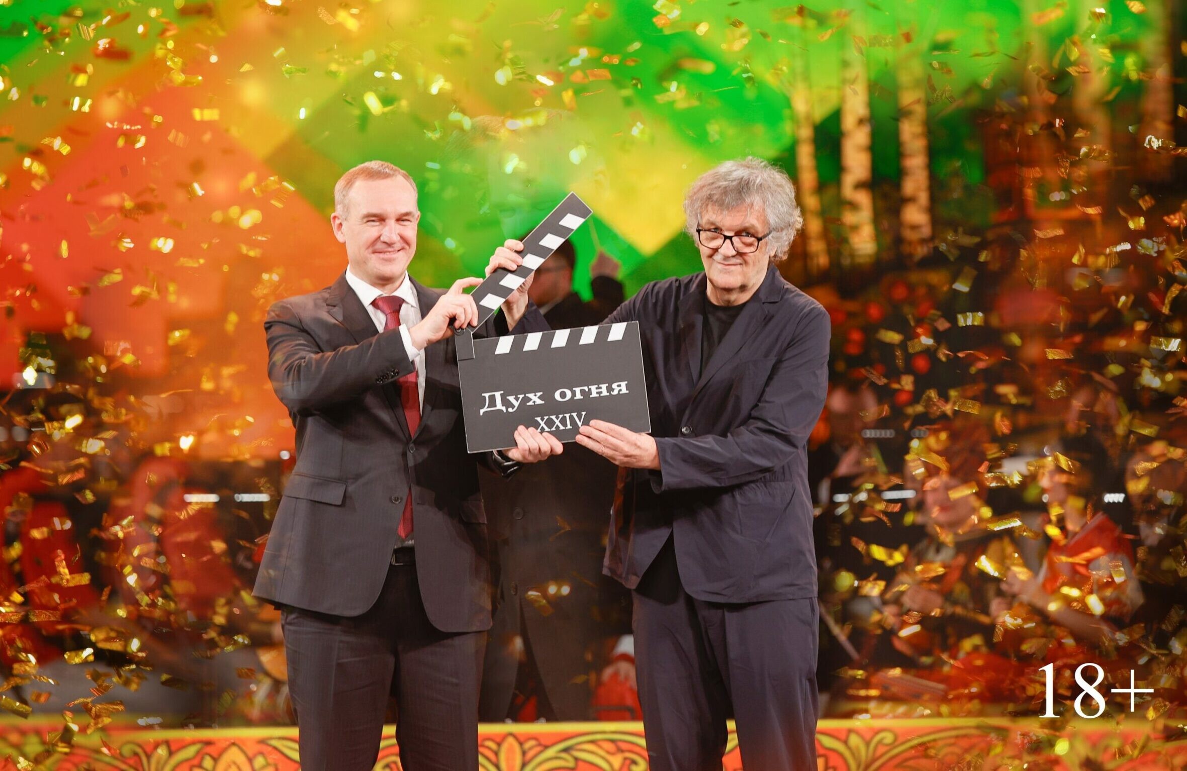 В столице Югры открылся международный кинофестиваль «Дух огня»
