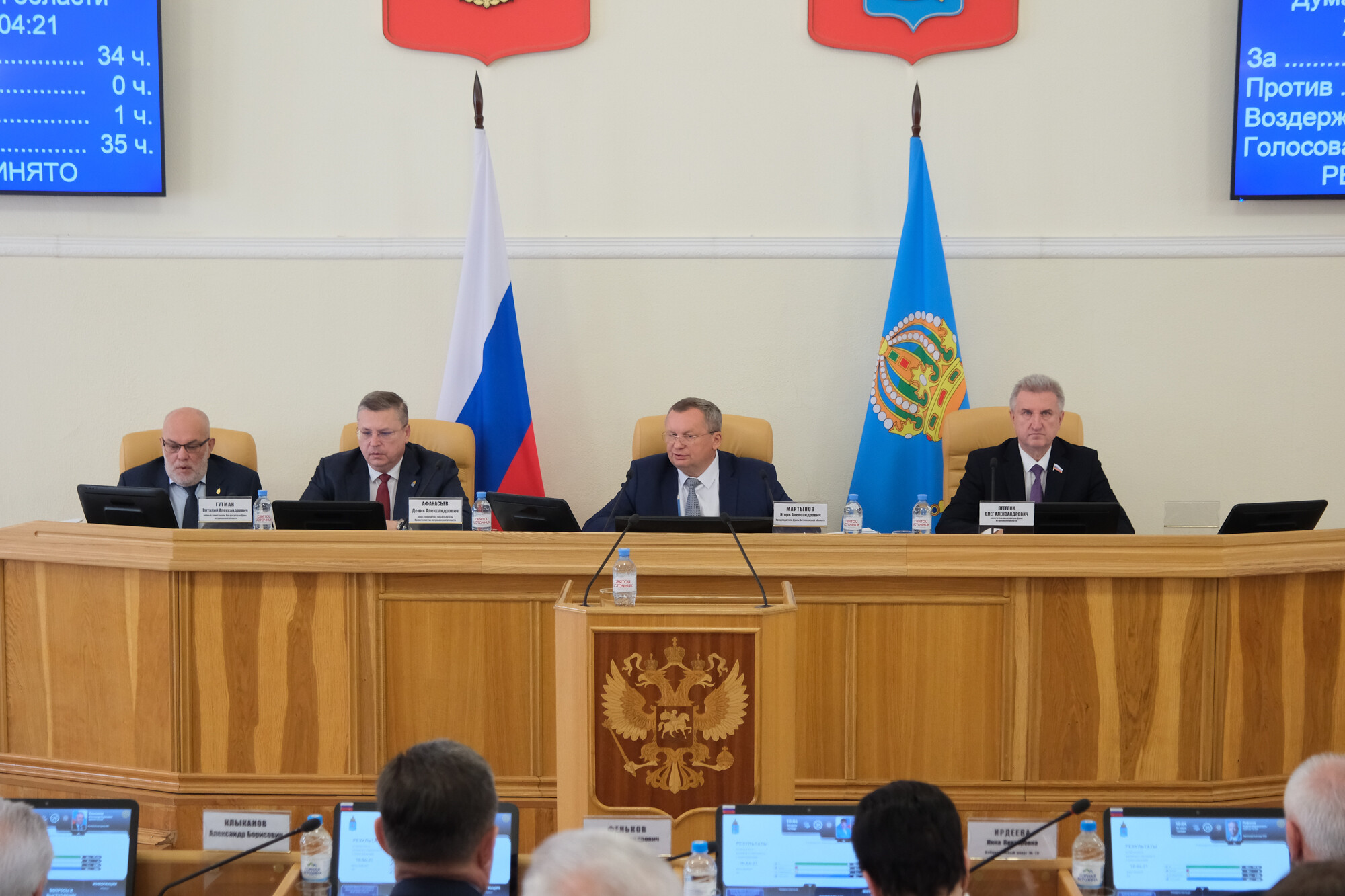 Астраханские депутаты в первом чтении приняли изменения в закон о применении ИП патентной системы налогообложения 