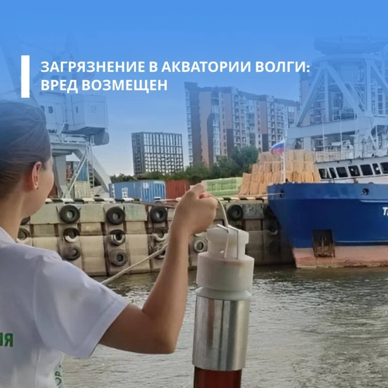 Предприятие в Астрахани заплатит 1 млн за грязную воду