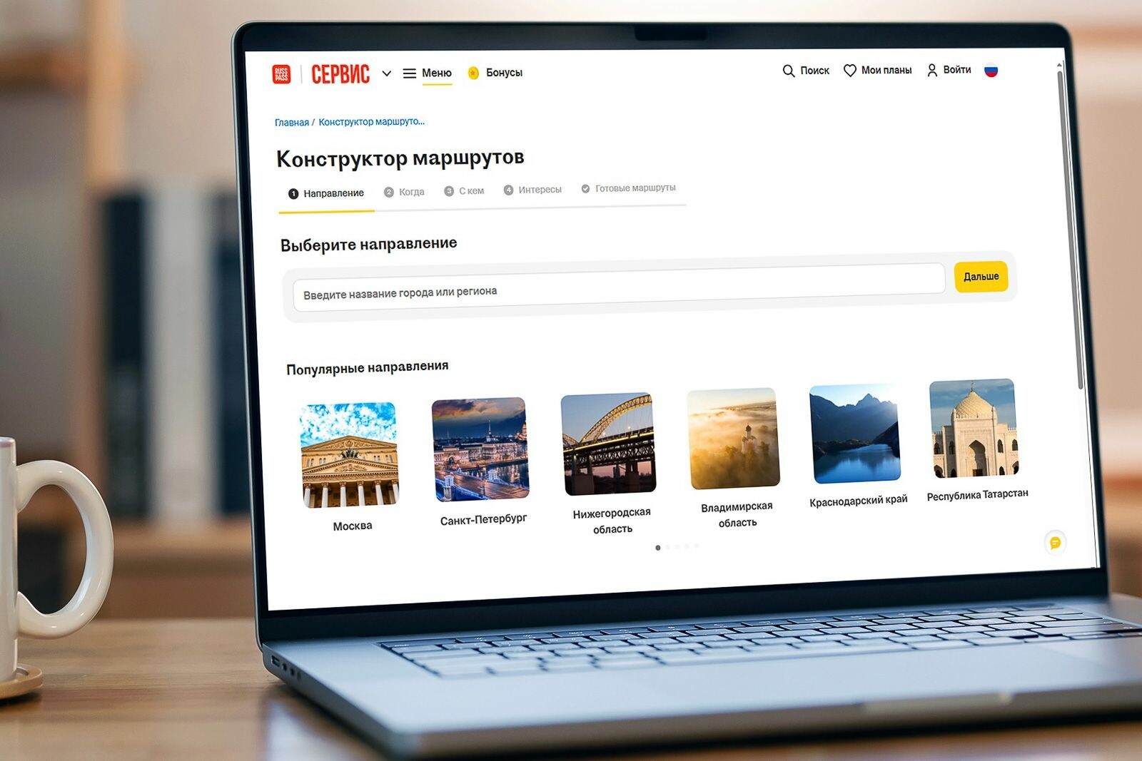 В Москве на Russpass запустили ИИ-конструктор путешествий