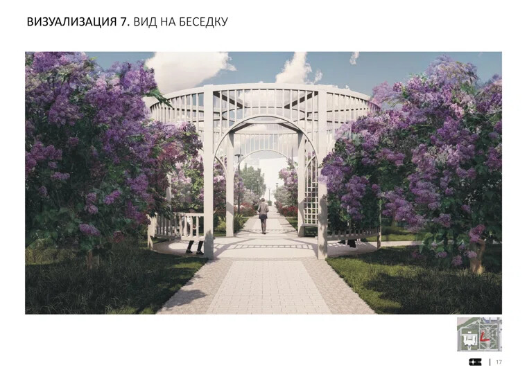 Площадь в центре Тюмени превратят в сад с фонтаном за 303 млн