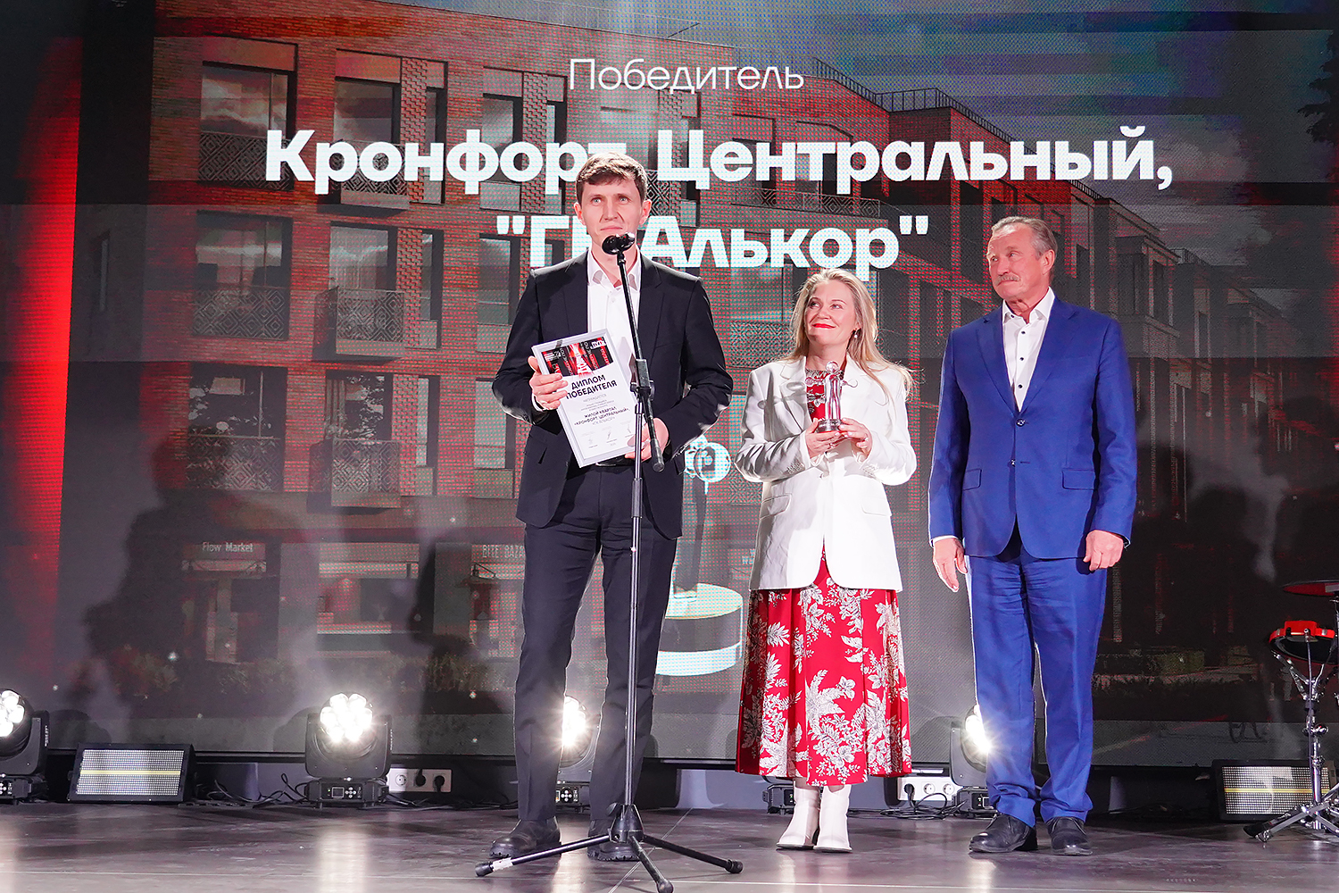 В Петербурге объявили итоги конкурса проектов «Доверие потребителя – 2025»